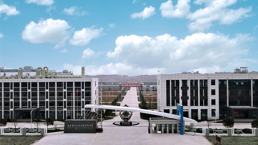 江苏z6尊龙集团农化股份有限公司